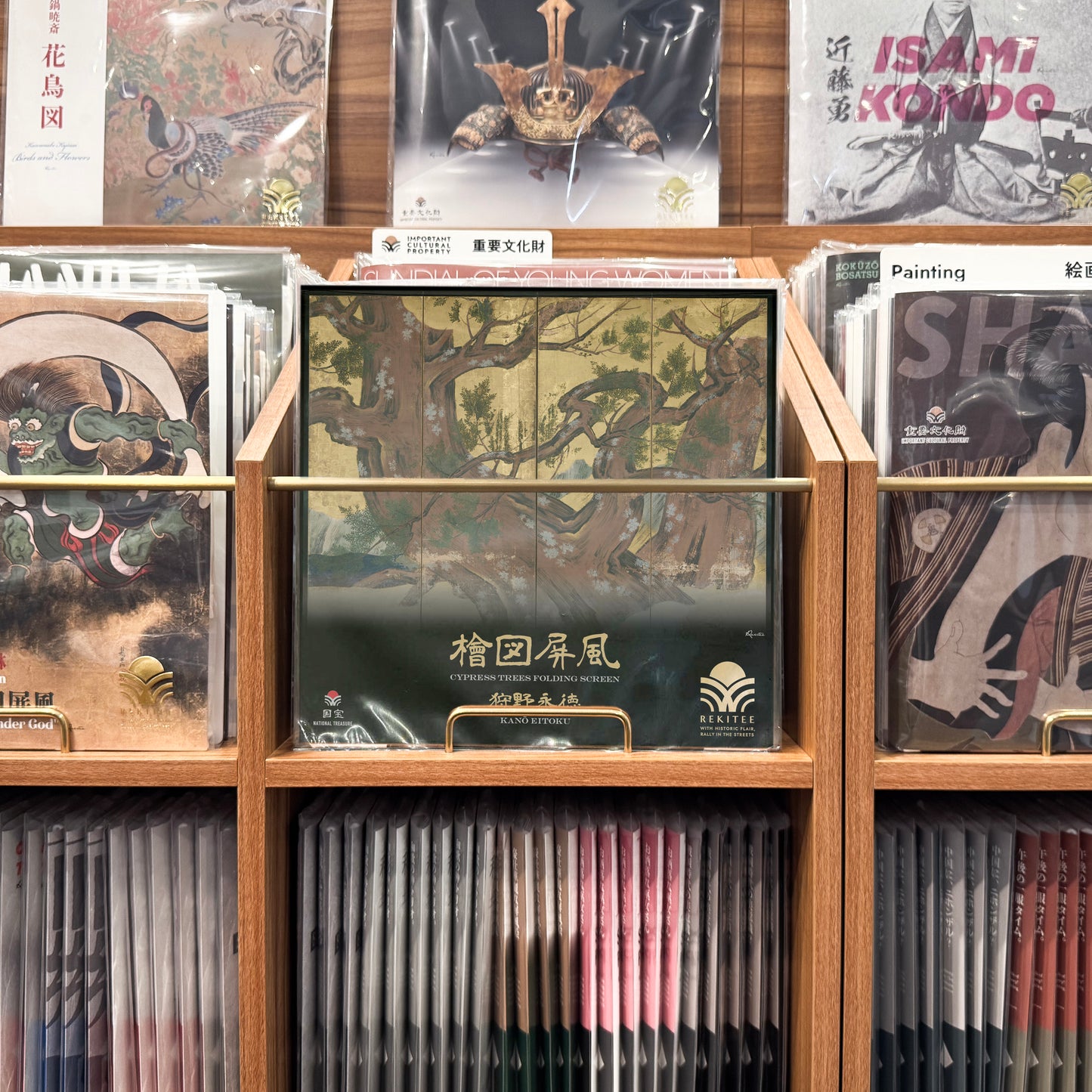 Cypress Trees Folding Screen