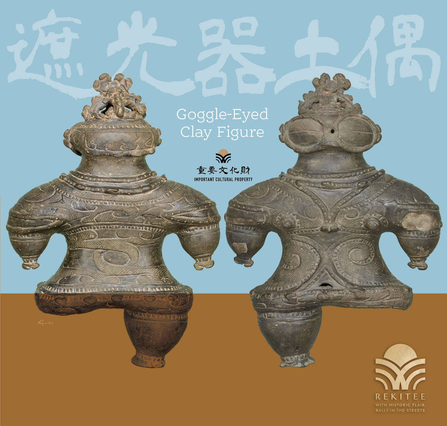 Goggle-Eyed Clay Figure