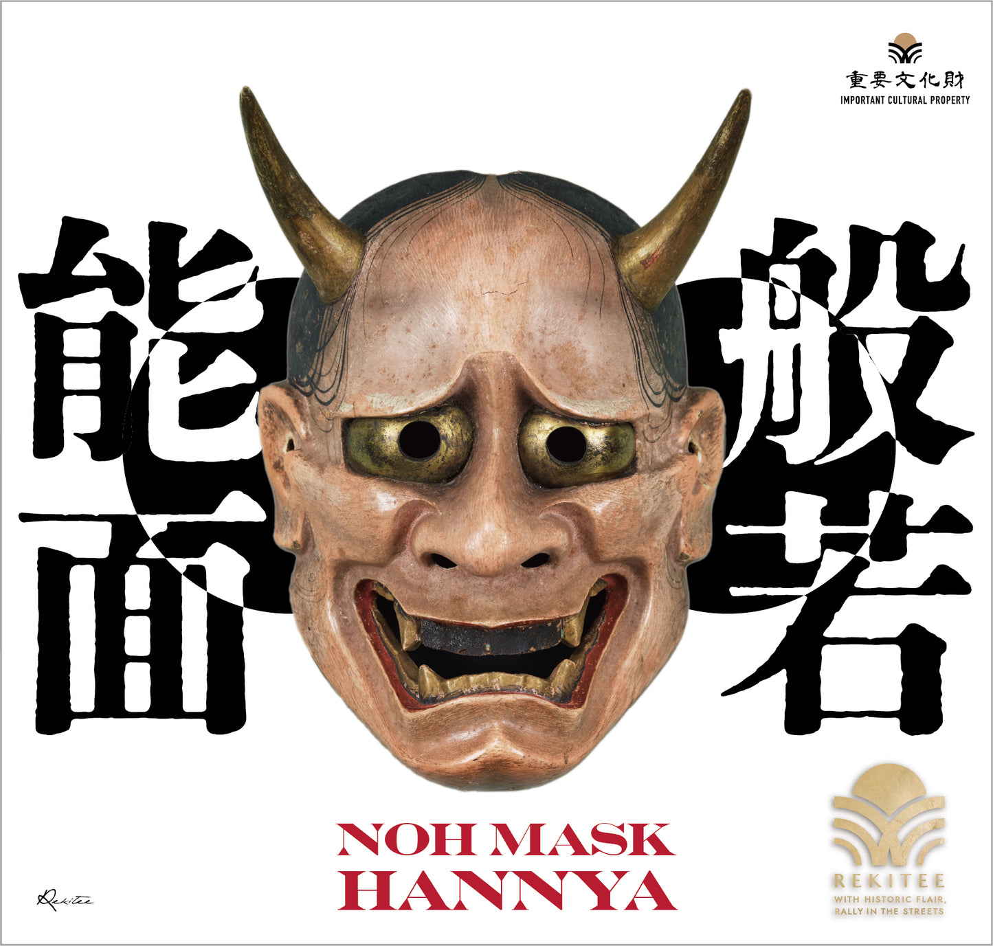 Noh Mask ～Hannya～