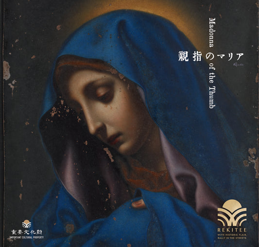 Madonna of the Thumb  