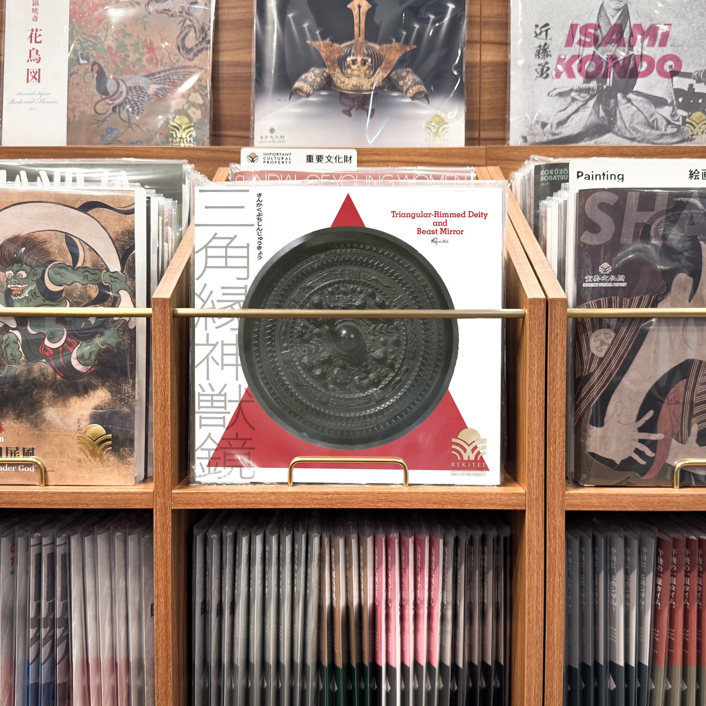 Triangular-Rimmed Deity and Beast Mirror  