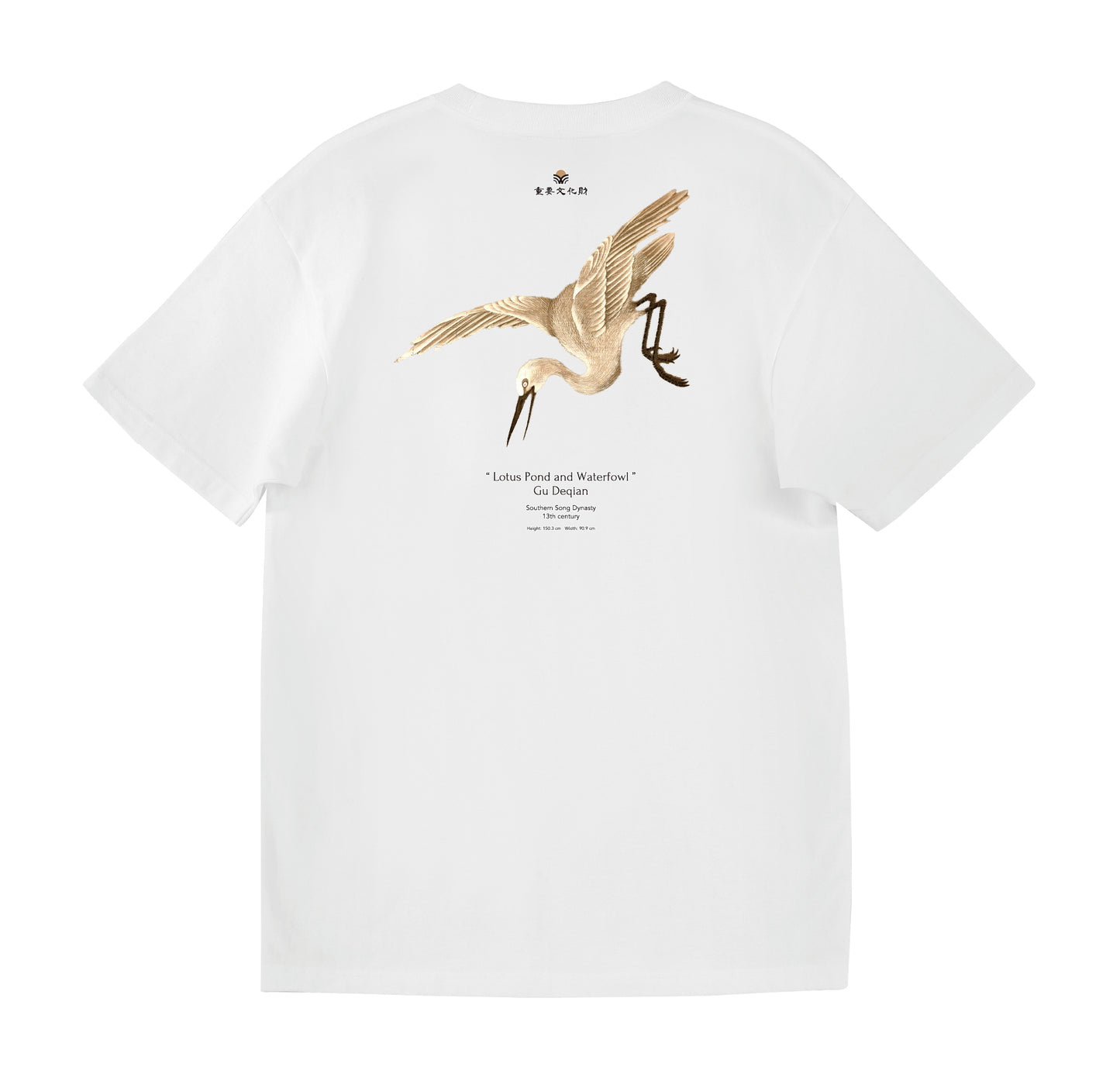 Lotus Pond and Waterfowl