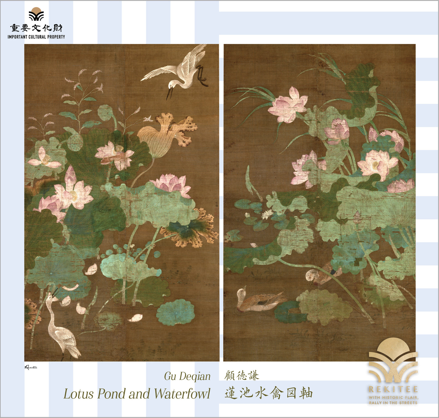 Lotus Pond and Waterfowl