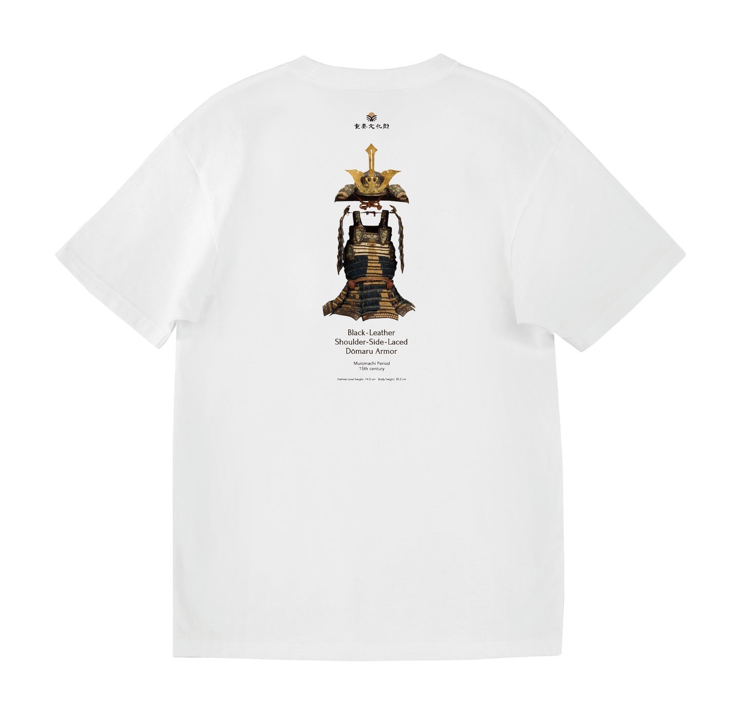 Black-Leather Shoulder-Side-Laced Dōmaru Armor